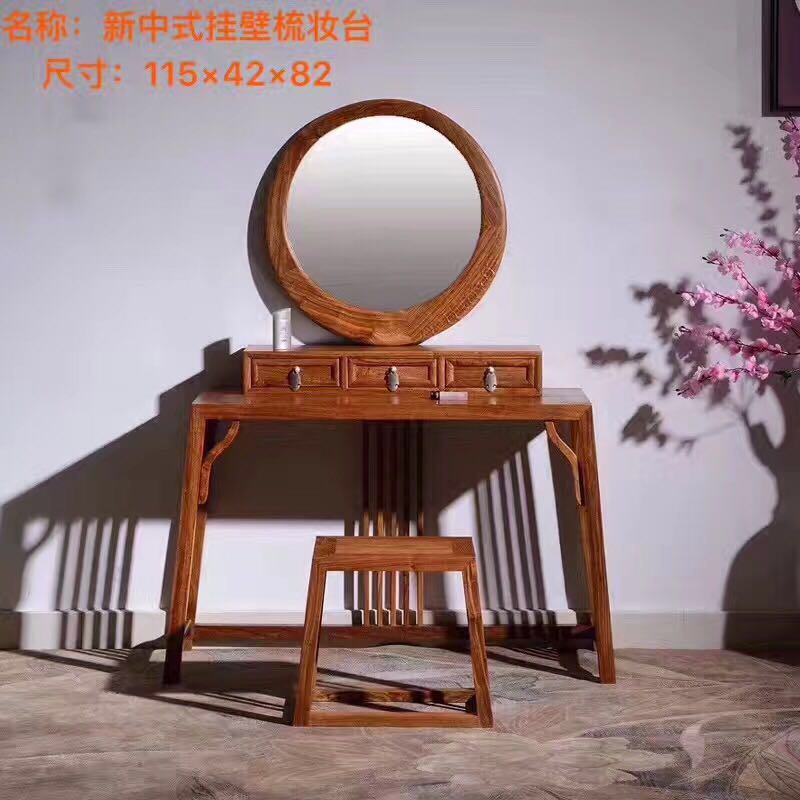 中式挂壁梳妆台.jpg