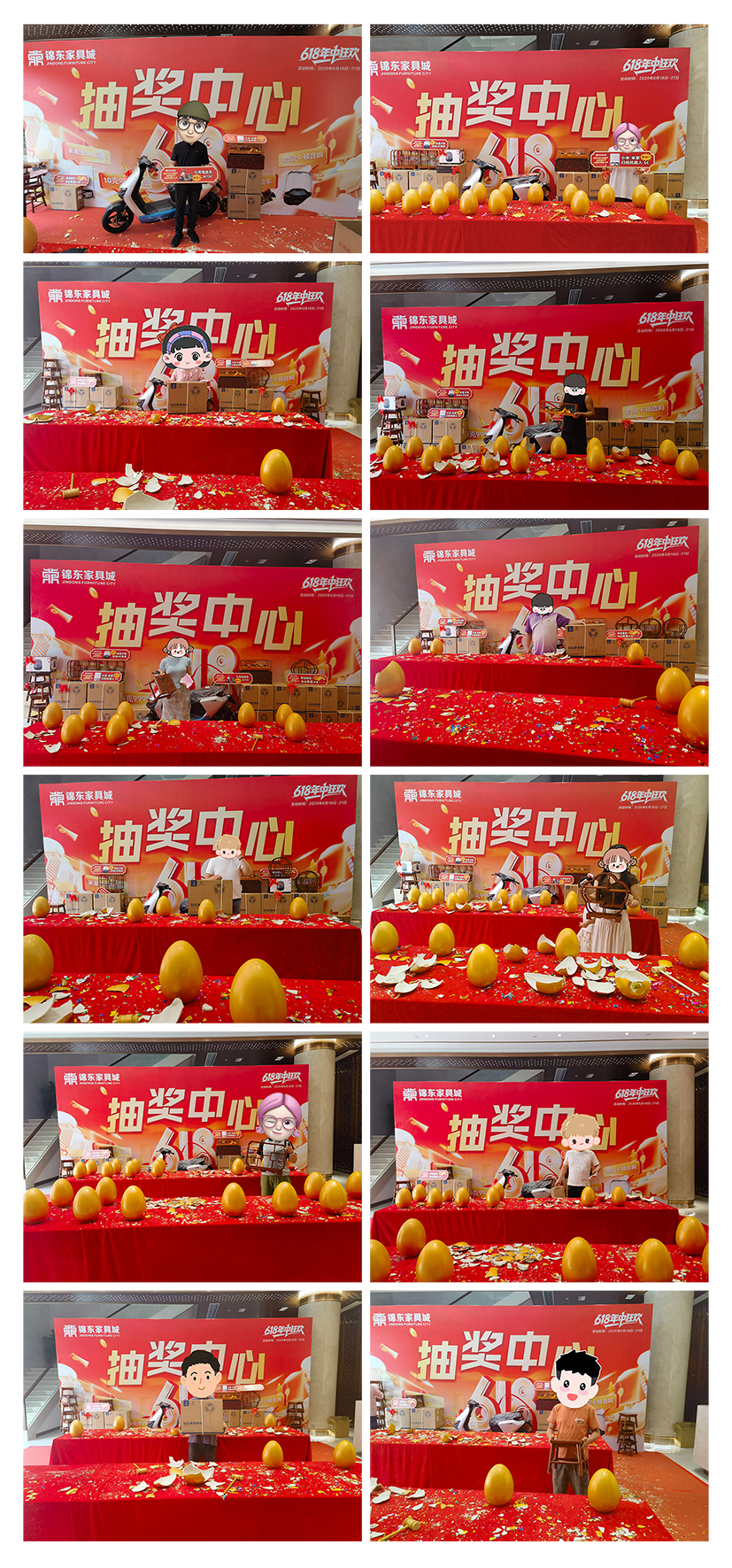 抽奖0000.jpg
